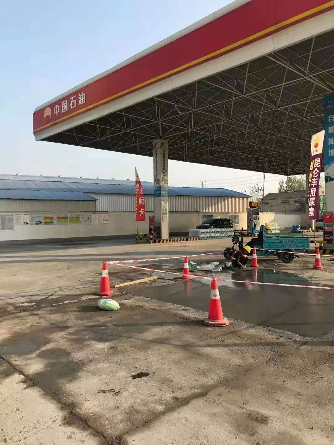 东昌府加油站道路修复加固